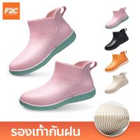 ราคา รองเท้ากันฝน รองเท้าบูทสั้น กันน้ำได้ รองเท้าบูทยางแฟชั่น ใส่สบาย สไตล์เกาหลี (20576751939)