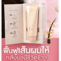 ราคา Senora Treatment Keratinพรีเมี่ยมทรีทเมนท์เคราตินฟื้นฟูเส้นผมเพื่อให้กลับมาเงางาม 300ml (22506622218)