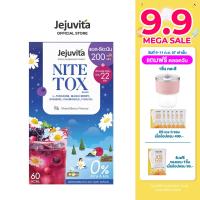 ราคา ๋Jejuvita ไนท์ท็อกซ์ 15000mg x 10ซอง เจจูวิต้า (22487691959)