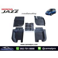 ราคา พรมปูรถยนต์ พรมปูพื้นรถ ถาดยางปูพื้นรถ แผ่นยางปูพื้น ถาดยางปูพื้นรถ Honda Jazz GE (1171006610)