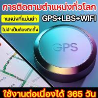 ราคา ใช้งานต่อเนื่องได้869 วัน gpsติดรถยนต์ รับประกัน 90 วัน ป้องกันการรบกวน gps ติดตามรถ เครื่องดักฟัง gps แรงดึงดูดแม่เหล็กที่แข็งแกร่งมาก gpsติดตามคน GPS ดูดแม่เหล็ก GPS ติดตามรถ (22488975094)