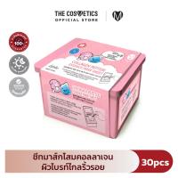 ราคา Esfolio Pure Skin Collagen Hyaluronic Acid Essence Mask Sheet 400ml 30pcs ชีทมาส์กรูปแบบกระปุก สูตรคอลลาเจน ไฮยา (22122164573)