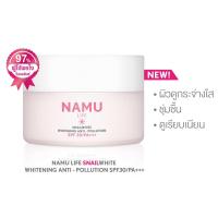 ราคา พร้อมส่ง SNAIL WHITE นามุ ไลฟ์ สเนลไวท์ ไวท์เทนนิ่ง แอนตี้ โพลูชั่น ครีม เอสพีเอ30 พีเอ 30 มล (21808856129)