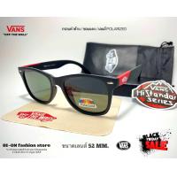 ราคา Vans BF 9221 เลนส์ polarizad 52mm สินค้าพร้อมส่งจากไทย (22411559368)