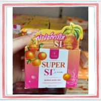 ราคา S1 nattakarn ครีม ซุปเปอร์ขาวใสs1 ขนาด 15 กรัม (22406170470)