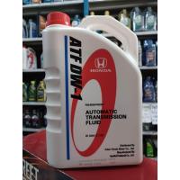 ราคา น้ำมันเกียร์ออโต้HONDA DW1 3L (20922071213)