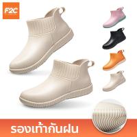 ราคา รองเท้ากันฝน รองเท้าบูทสั้น กันน้ำได้ รองเท้าบูทยางแฟชั่น ใส่สบาย สไตล์เกาหลี (20576751952)