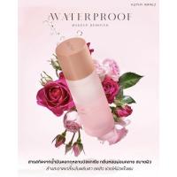 ราคา KATHY WATERPROOF MAKEUP REMOVER เมคอัพ รีมูฟเวอร์ รีมูฟเวอร์กระแต ล้างเครื่องสำอางกระแต (18696981577)