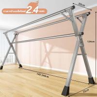 ราคา ราวตากผ้า พับได้ 304 สแตนเลสรุ่น พับเก็บง่าย ยืดหดได้ ราวตากผ้า ราวตากผ้าพับได้ ราวตากผ้าตัว ราวตากผ้า 240CM ราวตากผ้าสแตนเลส พับเก็บได้พับเก็บง่าย ยืดหดได้ ราวตากผ้าตัว X ราวตากผ้าคอนโด ที่ตากผ้า ราว