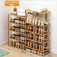 ราคา LT ชั้นวางรองเท้า ชั้นวางของ เฟอร์นิเจอร์จัดเก็บรองเท้า ชั้นวางของ ชั้น วางของ ที่วางรองเท้า ชั้นวางรองเท้าไม้ ที่วางรองเท้าไม้ ชั้นวางรองเท้า ชั้นวางของเอนกประสงค์ shoes shelf (22121992122)
