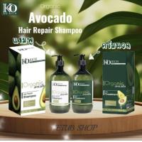 ราคา โปรพิเศษ แชมพูขวดเขียว แชมพูออแกนิค ถนอมเส้นผม ครีมนวดผม ครีมนวดผมออแกนิค ยาสระผม korich พร้อมส่ง ผลิตภัณฑ์ดูแลเส้นผม (22118164282)