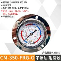 ราคา เครื่องวัดน้ํามันแรงดันสูงและต่ําสําหรับอุปกรณ์ทําความเย็น 1 8 3 8MPA เครื่องมือวัดความดันสื่อเย็นทนทานต่อการสั่นสะเทือน (19832992899)