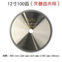 ราคา ใบเลื่อยงานไม้นำเข้า4นิ้ว 7นิ้ว 9นิ้ว 10นิ้ว 12นิ้ว 14นิ้วใบเลื่อยวงเดือนเลื่อยวงเดือนเลื่อยวงเดือน (10564306146)