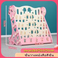 ราคา ชั้นวางหนังสือเด็ก โชว์ปก ชั้นหนังสือเด็ก ชั้นวางหนังสือ 3 ชั้น4 ชั้นชั้นวางหนังสือการ์ตูนยีราฟพร้อมที่เก็บของ (21375220439)