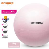 ราคา กล่องบรรจุ ที่เติมลม angtop ลูกบอลโยคะ 65cm วัสดุหนาป้องกันการระเบิด บอลออกกำลังกาย exercise ball โยคะบอล yoga gym ball บอลโยคะ 25cm (22176778645)