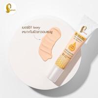ราคา เซตผิวสวยท้าแดด รองพื้นเจ้านาง 15ก กันแดดเจ้านาง 30ก (22427135704)
