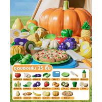 ราคา ชุดของเล่นสมมติอาหารพลาสติกสำหรับเด็กของเล่นเค้ก ชุดของเล่นทำครัวจำลอง ของเล่นผลไม้และผัก ของเล่นเพื่อการศึกษา (22588006720)