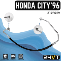 ราคา ท่อแอร์ สายกลาง ฮอนด้า ซิตี้ 1996 1998 ไทป์ซี 1999 2001 คอม แผง HONDA CITY 96 98 TYPE Z 1999 2001 สาย สายแอร์ (18901384462)