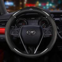 ราคา Toyota ฝาปิดพวงมาลัยหนังคาร์บอนไฟเบอร์ปลอกหุ้มพวงมาลัย Penutup Stereng ไม่มีกลิ่น Vios Altis Avanza Vellfire (10785053042)