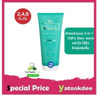 ราคา Smooth E Babyface Foam เบบี้เฟส โฟม โฟมไม่มีฟอง ใช้ได้กับทุกผิว ขนาด 2 ออนซ์ 4 ออนซ์ หรือ 8 ออนซ์ สมูทอี (21862172938)