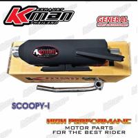 ราคา ท่อผ่า มอก SCOOPY i คอดัด 25 มิล (22190532609)