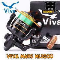 ราคา รอกสปินนิ่งวีว่า VIVA MARS รุ่น ML2000 แถมเอ็นฟรีเต็มสปูน (13403006862)