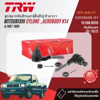 ราคา TRW OE Premium ลูกหมาก ยกชุด ปีกนก บน ล่าง คันชัก กล้องยา สำหรับ Mitsubishi L200 Cyclone Aerobody 4D56 ปี 1987 1995 JBJ482JBJ483JTE718JTE7511JTE722 JIA145 (20670725977)