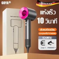 ราคา รับประกัน 3 ปี GOYA ไดร์เป่าผม ไอออนลบดูแลเส้นผม ลมร้อน ลมเย็น เครื่องเป่าผม ไดร์เป่าผมแห้ง ไดร์เป่าผม super v 3600w Hair Dryer ที่เป่าผม ไดร์เป่าผม พกพา ไดเป่าผม ไดเป่าผมแห้งไว (22554914704)