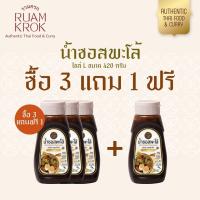 ราคา ชุด 3แถม1 ซอสพะโล้เข้มข้น ปรุงสำเร็จ ขนาดL 420g สารพัดเมนูที่คุ้นเคย (16914598164)