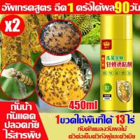 ราคา สารล่อแมลงทอง ดึงดูดแมลงวัน100 สารล่อแมลงวันทอง 1ขวดใช้พื้นที่ได้ 100 ไร่ ยากำจัดแมลงวันทอง น้ำยาล่อแมลงวันทอง กับดักแมลงวันทอง สารกำจัดแมลงวันทอง เหยื่อโปรตีนล่อแมลงวันทอง ยาฆ่าแมลงวันทอง 1หยดได้ผล18