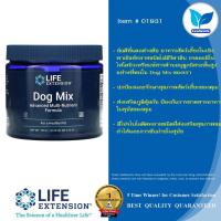 ราคา Life Extension Dog Mix 100 Grams (19744762662)