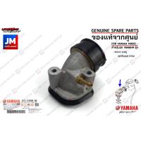 ราคา คอหรีด ท่อร่วมไอดี ข้อต่อท่อร่วมไอดี โอริง ท่ออากาศ ท่อไอดี คอท่อเรือนลิ้นเร่ง แท้ศูนย์ YAMAHA MIO115 คาร์บู ยกเว้นมี อาร์ม (14423589148)