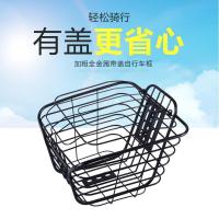 ราคา COD ตะกร้าหน้าจักรยานเหล็กสีดำความจุขนาดใหญ่ตะกร้าไฟฟ้ามือถือพร้อมฝาครอบอุปกรณ์ปั่นจักรยาน (16070089500)