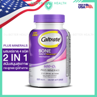 ราคา CALTRATE BONE HEALTH Calcium 600 D3 PLUS MINERALS Made In USA (22431084646)
