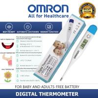 ราคา Omron Digital Thermometer ออมรอน เทอร์โมมิเตอร์ เครื่องวัดอุณหภูมิ ปรอทวัดไข้ แบบดิจิตอล (22626589691)