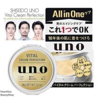 ราคา Shiseido UNO All in One Cream Perfection ดำ ฟ้า แดง เพิ่มความชุ่มชื้น กระชับผิว ลดริ้วรอย (18429814633)