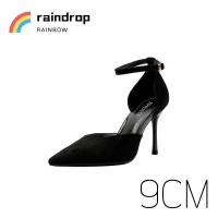 ราคา raindrop 9 ซม รองเท้าส้นสูง ไซส์ใหญ่ รองเท้าส้นเข็ม รองเท้าส้นสูงหัวแหลม ไซส์35 40 Women heels (18263890008)