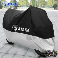ราคา ATAKA motocycle cover ผ้าคลุมรถมอไซ ผ้าคุมรถจักรยานยนต์ ผ้าคลุมรถบิ๊กไบค์ (17507911565)