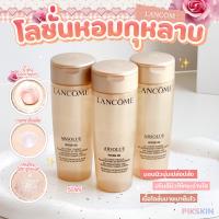 ราคา PIKSKIN แท้ ส่งไว Lancome Absolue Rose 80 The Brightening And Revitalizing Toning Lotion 50ml (21955460707)