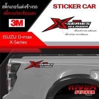 ราคา สติ๊กเกอร์ สติ๊กเกอร์ติดรถ สติ๊กเกอร์ติดข้างรถ อีซูซุ ดีแม็กเอ็กซีรี่ รถแต่ง รถซิ่ง รถยนต์ รถกระบะ ISUZU D MAX X Series (21402744763)