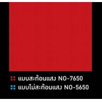 ราคา Beger Traffic Paint สีจราจร สีทาจราจร สีทาถนน ฟุตบาท สีเหลือง สีขาว สีดำ สีแดง สะท้อนแสง (18784859451)
