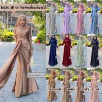 ราคา รุ่นพิพิม ชุดเดรสออกงาน ชุดอิสลาม (22431186796)