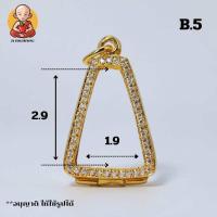 ราคา กรอบพระผงสุพรรณ B 5 งานทองอิตาลี ขนาด 2 9x1 9 (21963306577)