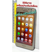 ราคา ซัมซุงJ2primeเครื่องแท้พรอีมมใช้ (22027399808)