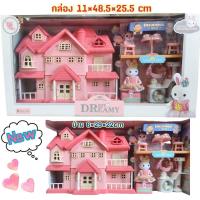 ราคา Kids learning บ้านกระต่าย บ้านตุ๊กตา เซทบ้านกระต่ายพร้อมอุปกรณ์ ปราสาทตุ๊กตากระต่าย (21722939573)