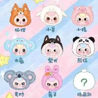 ราคา ตุ๊กตา กระเป๋า Baby Three Plush Zipper Bag ของแท้พร้อมส่ง (22520195654)