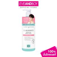 ราคา CUTE PRESS Ci lab Sensitiv Whitening Body Lotion ปริมาณ 490 ml โลชั่นบำรุงผิวกายสูตรเผยผิวกระจ่างใส (21579682098)