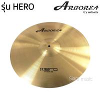 ราคา ARBOREA ฉาบ Ride รุ่น HERO 20 (8061253630)