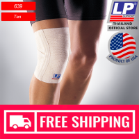 ราคา LP SUPPORT 639 X KNEE SUPPORT ซัพพอร์ทเข่า ที่รัดเข่า ผ้ารัดเข่า ปลอกเข่า สนับเข่า ใส่ได้ทั้ง ผู้ชาย ผู้หญิง (847208200)