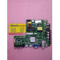 ราคา เมนบอร์ด Philips รุ่น 24PHT4101S 67 พาร์ท MSD3463 T4C1 85 (18898315819)